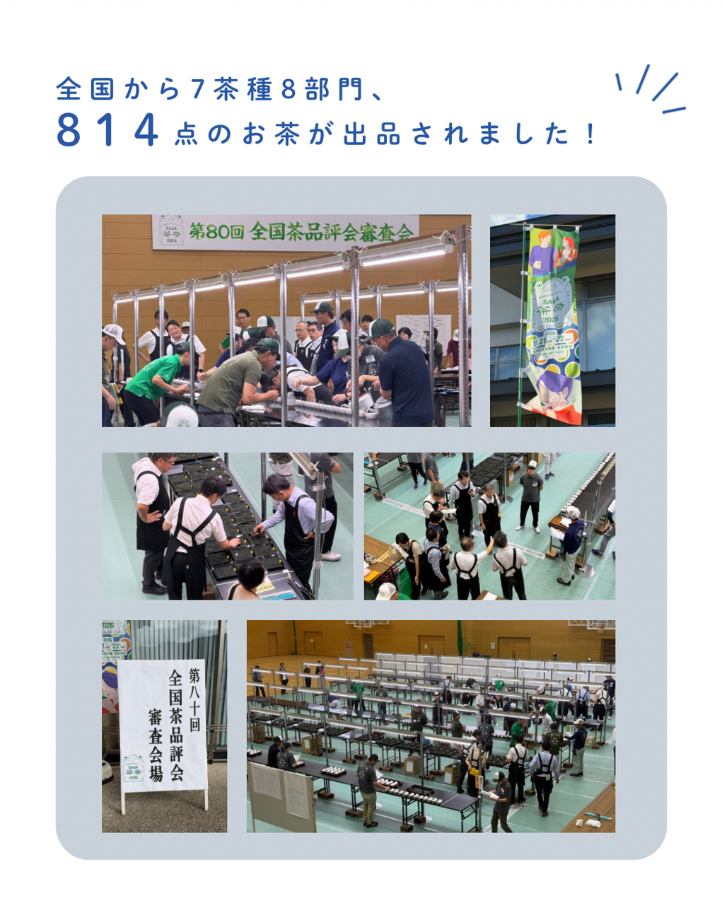 スクリーンショット 2026-09-09 120005.png
